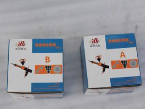 復合膠A、復合膠B